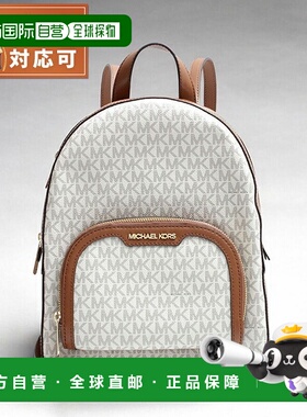 日本直邮Michael Kors Jaycee MD Zip Pkt Backpack 背包 35S2G8T