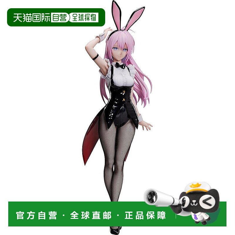 【日本直邮】Freeing自由社 手办 式守同学不只可爱而已 式森先生