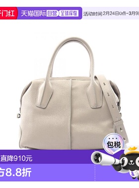 日本直邮中古Tods托德斯女包A级95新Boston bag波士顿包牛皮斜挎