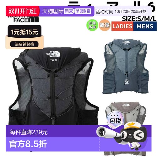 日本直邮The North Face TR6 跑步背包男女通用适合跑步马拉松越N