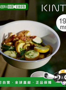 日本直邮KINTO FORIS 碗195毫米 (20663/20664)沙米色/灰绿色日常