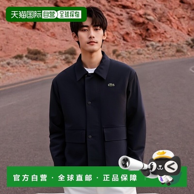 日潮跑腿LACOSTE法国鳄鱼防水按扣翻领夹克Darknavy 46 BH1171-99