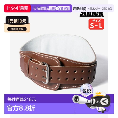 日本直邮SCHIEK L2006 皮革举重腰带男士健身训练皮带