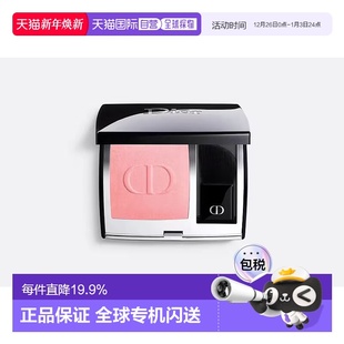 日本直邮Dior迪奥烈艳蓝金腮红修容粉6.7g持妆显色立体焕彩正品