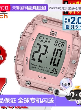 日本直邮ICE-WATCH ICE 数字假日手表男女皆宜有白色透明粉色和银