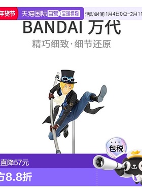 【日本直邮】海贼王COLOSSEUM造型王顶上決战2vol.8萨博标准色版