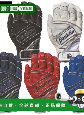 日本直邮Franklin 击球手套 强力绑带 镀铬 双手 20490 20491 204