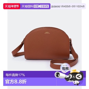日本直邮 APC PXBJQ F61392 单肩包女式背肩皮革半月礼物休闲素色