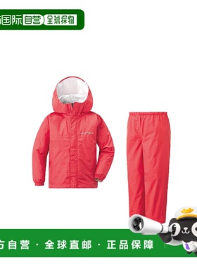 日潮跑腿Montbell蒙贝欧儿童雨衣 红色时尚典雅优美简洁1128132