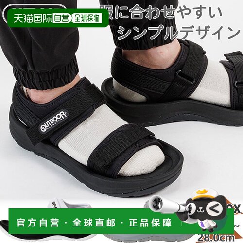 日本直邮outdoor products 706SL 青少年凉鞋护腕运动时尚百搭