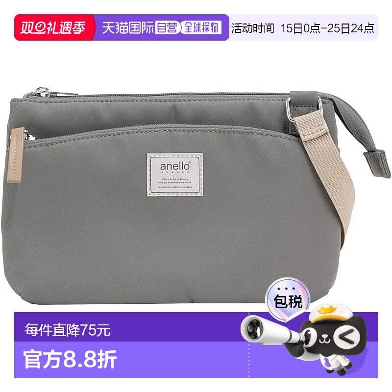 【日本直邮】[Anello Grande] 单肩包 motte GHM0556 GY新款