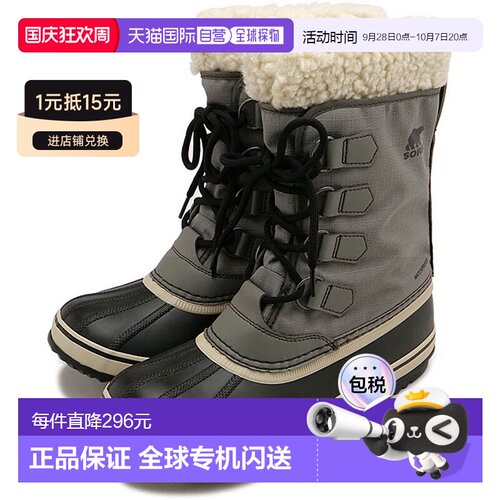 日本直邮SOREL 冬季嘉年华靴子防水 NL5175-052 FW24 W WINTER CA