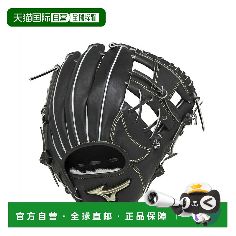 日本直邮 Mizuno 全球精英H selection SIGNA男子内野通用软式棒