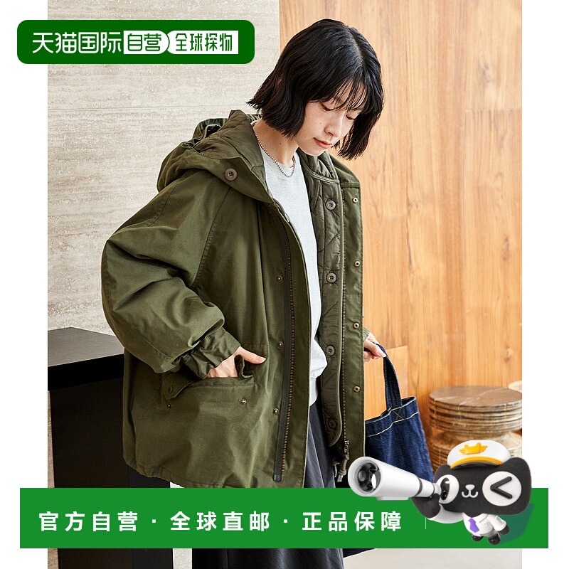 1h可退 日本直邮FREAK'S STORE 女装 M-64 3WAY可拆内胆短款外套