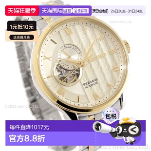 日本直邮SEIKO PRESAGE 自动机械表 男士 SARY238 日本花园 开放
