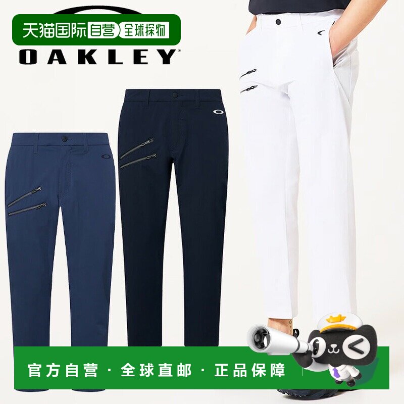 日本直邮Oakley 男士高尔夫骷髅头轻便速干拉链锥形裤20 码高尔夫