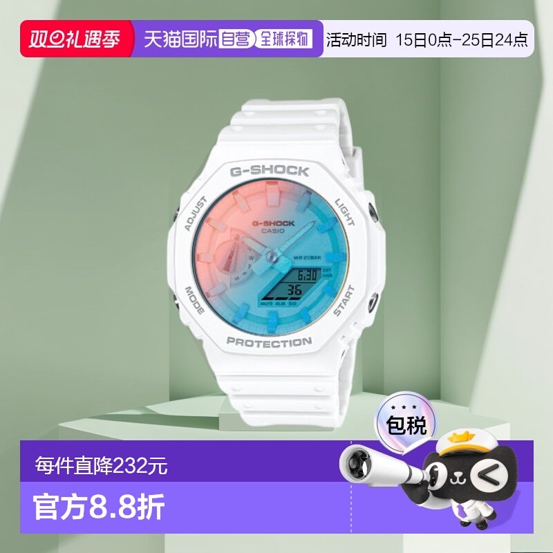 日本直邮卡西欧CASIO G-SHOCK GA-2100TL-7AJF手表 ga-2100tl-7aj