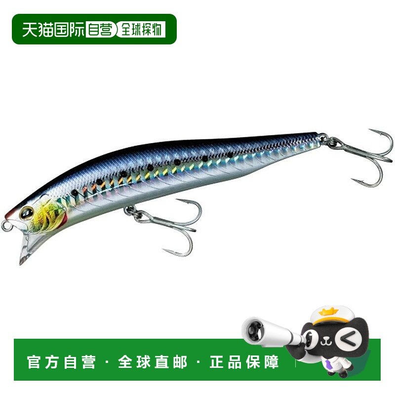 【日本直邮】达亿瓦 仿生路亚假饵 蛇卷波爬111F SSR 沙丁鱼型585,户外/登山/野营/旅行用品,路亚饵,淘宝优惠券,粉丝福利购,淘宝优惠卷