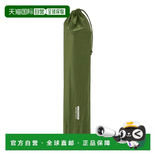 日本直邮MONTBELL 月光2款登山杖收纳袋 [7051137]户外