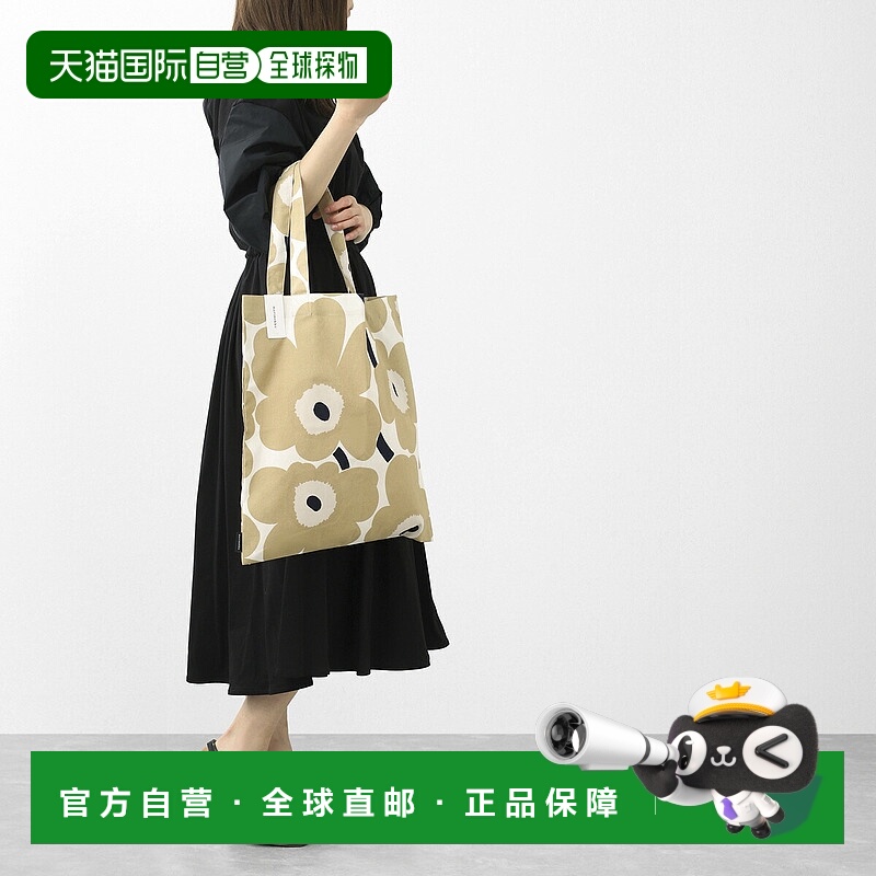 日本直邮Marimekko 女士简约手提包069915 185 PIENI UNIKKO