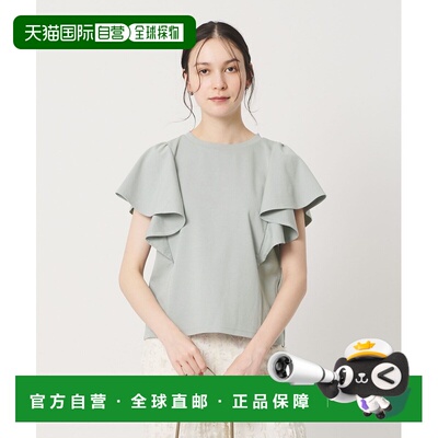1h可退 日本直邮BEAUTY&YOUTH UNITED ARROWS 女装 遮热速干荷叶T
