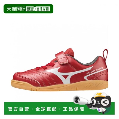 日本直邮Mizuno-Mizuno Monarcida Neo II俱乐部俱乐部儿童P1GG22