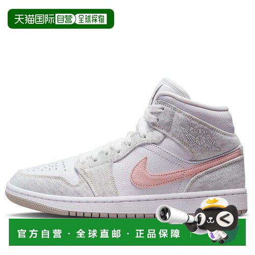 日本直邮Nike/耐克Jordan Air Jordan 1 mid se 