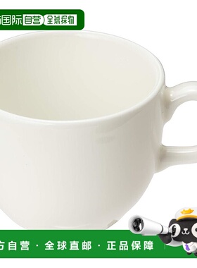 【日本直邮】Narumi鸣海 白色杯子 800cc 9795-2258新款