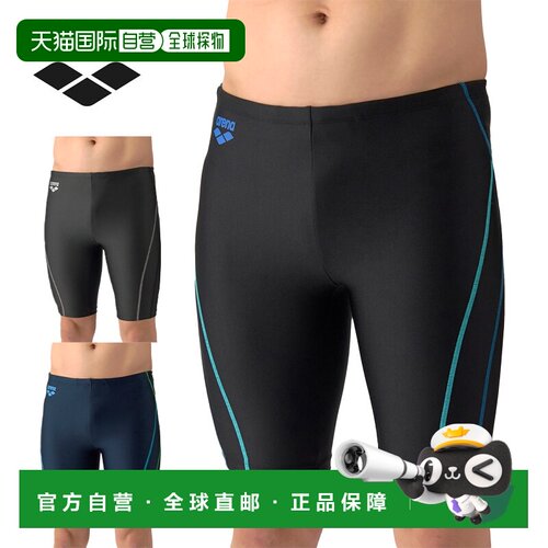 日本直邮arena 男士竞技健身紧身泳裤 AS6SWF66M 半腿带内衬 黑色