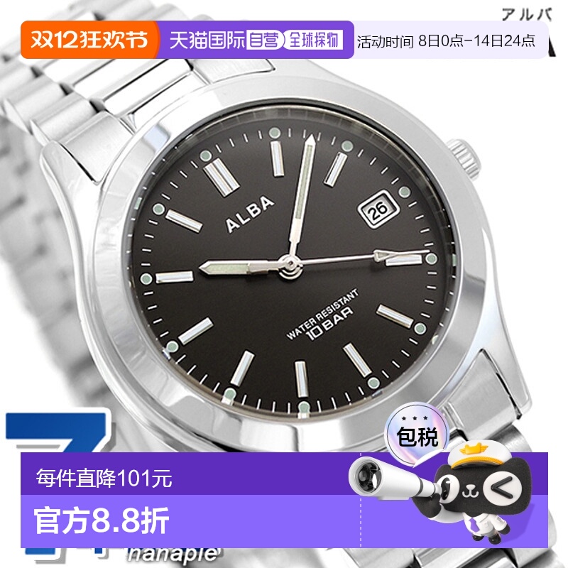 日本直邮ALBA 石英不锈钢防水夜光手表 AQGK474/AQGK475