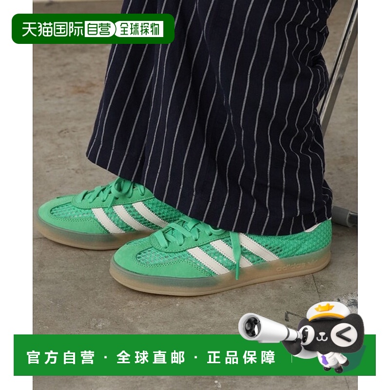 日本直邮adidas originals GAZELLE INDOOR 复古薄底板鞋男款绿色