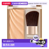 日本直邮EXCEL 2.8g正品 高光粉 DS02