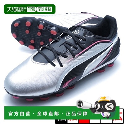 日本直邮【日本直邮】PUMA彪马儿童足球鞋108321-02新款