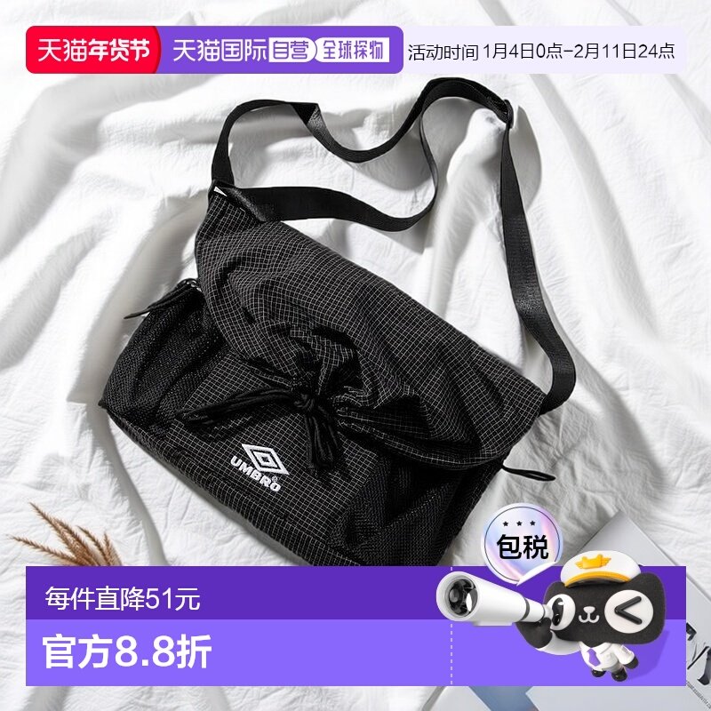 1h可退 日本直邮UMBRO男士运动风肩背包_轻便聚酯纤维材质_抽绳开,运动包/户外包/配件,单肩包,淘宝优惠券,粉丝福利购,淘宝优惠卷