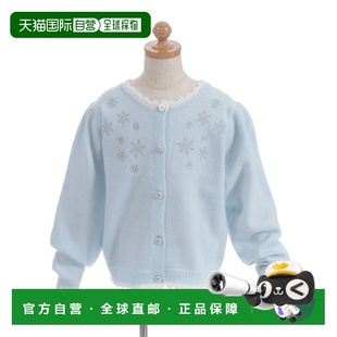 日本直邮axes 雪花刺绣针织开衫 femme 女孩 柔软保 儿童 1h可退