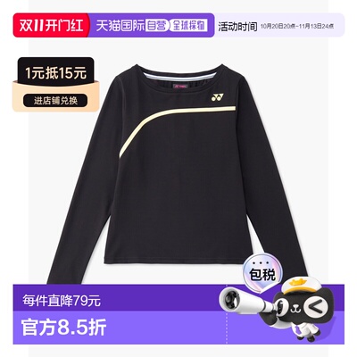 日本直邮YONEX尤尼克斯VC面料吸汗速干防紫外线女款长袖 20934