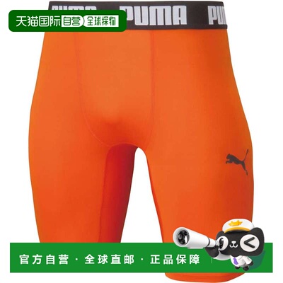 日本直邮PUMA 压缩短紧身裤 08GOLDEN POP