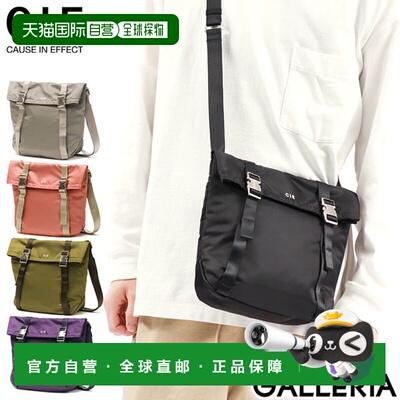 日本直邮 CIE GLOSSY SHOULDER-S SHOULDER S 单肩斜挎包包 A5 紧