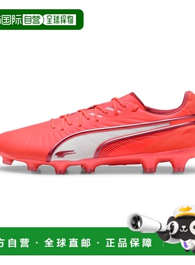 1h可退 日本直邮PUMA 彪马 男士 KING ALTIUM HG 足球鞋 108305