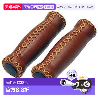 【日本直邮】GIZA (GP) HBG153 握把 LBR