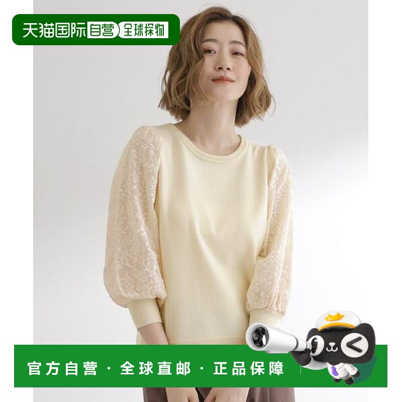 日本直邮grove 上臂遮盖 袖口刺绣套头针织衫 尽显细腻优雅