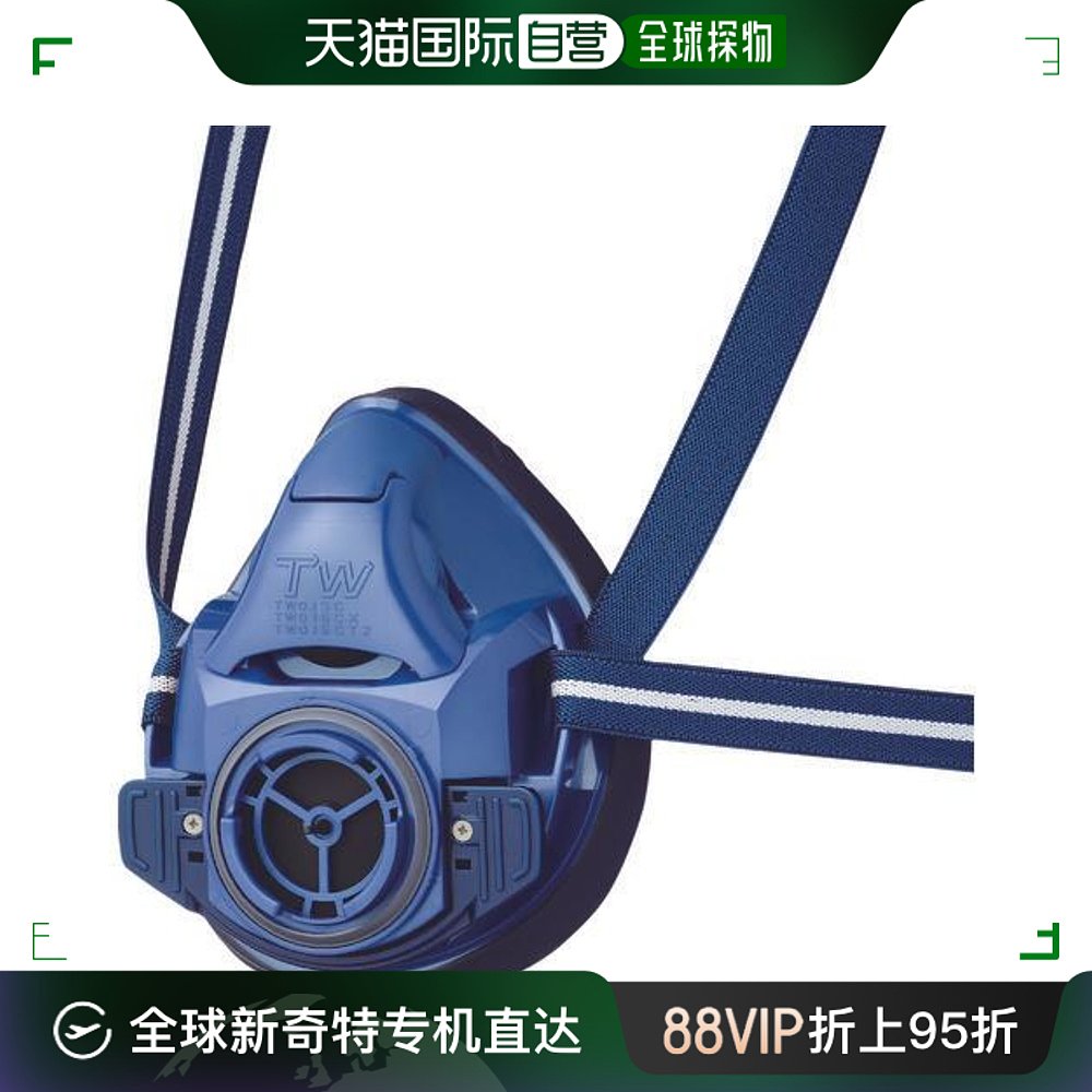 日本直邮日本直购Shigematsu 防尘/防毒面具TS Blue STW01SC-BL-S 五金/工具 防尘面具 原图主图