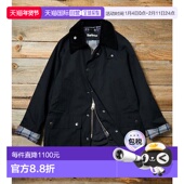 日本直邮官方授权Barbour BEDALE 1h可退 SLEEVE 夹克秋冬25新