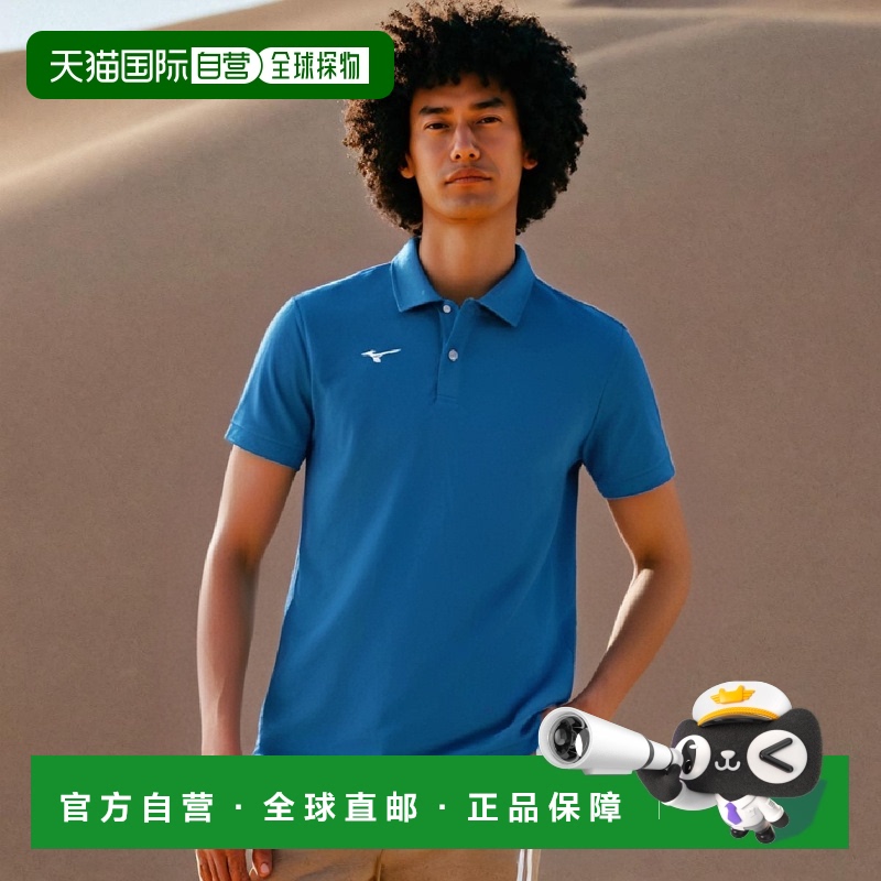 【日本直邮】美津浓N-XT系列吸汗速干 短袖POLO衫32MA9670深蓝色M