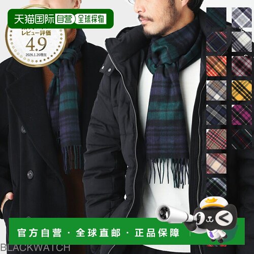 日本直邮Johnstons of Elgin  羊绒围巾 男女通用 WA000016 KU031