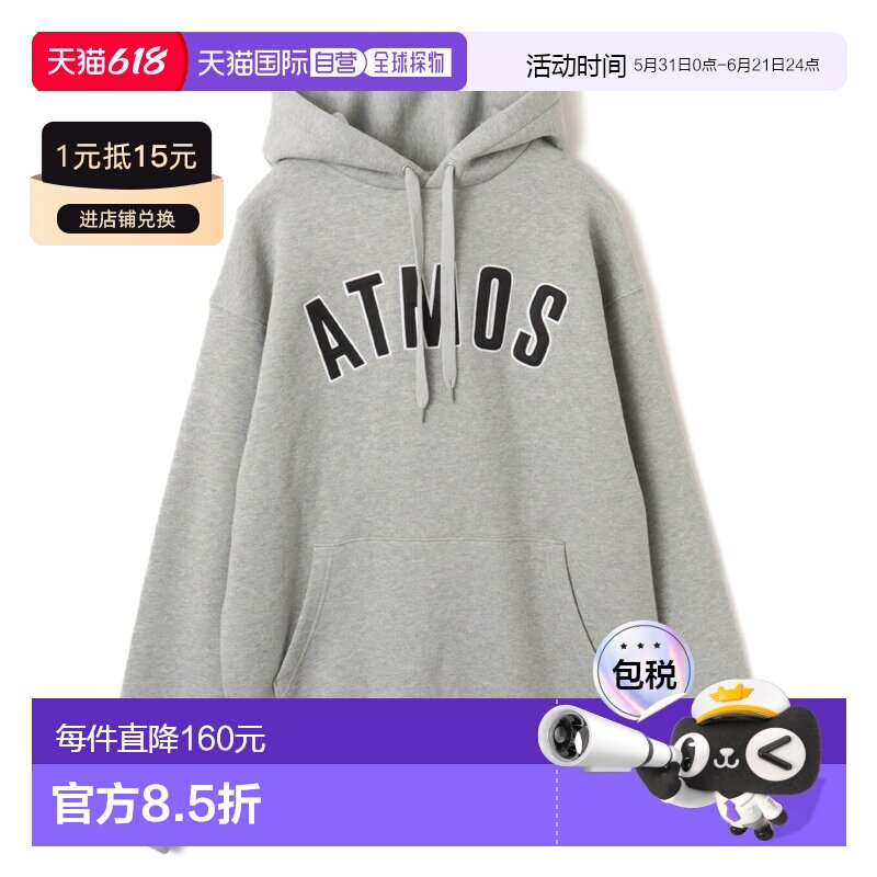 1h可退 日本直邮冠军 champion联名atmos男装宽松加厚连帽衫 立体