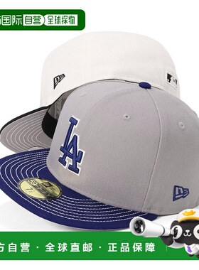 1h可退 日本直邮NEW ERA NEWERA 男女同款 59FIFTY MLB2色鸭布棒