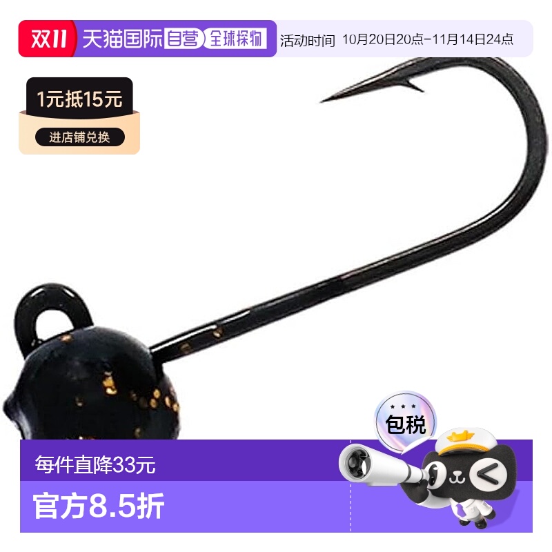 【日本直邮】达亿瓦渔线轮盒 Moonflower SW 轻型铅头钩 SS Kiwam