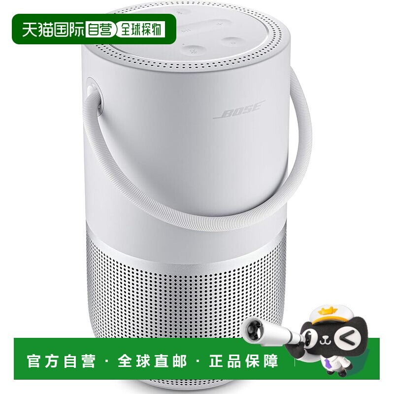 【日本直邮】BOSE PORTABLE便携智能音箱蓝牙防水Wi-Fi麦克风奢华