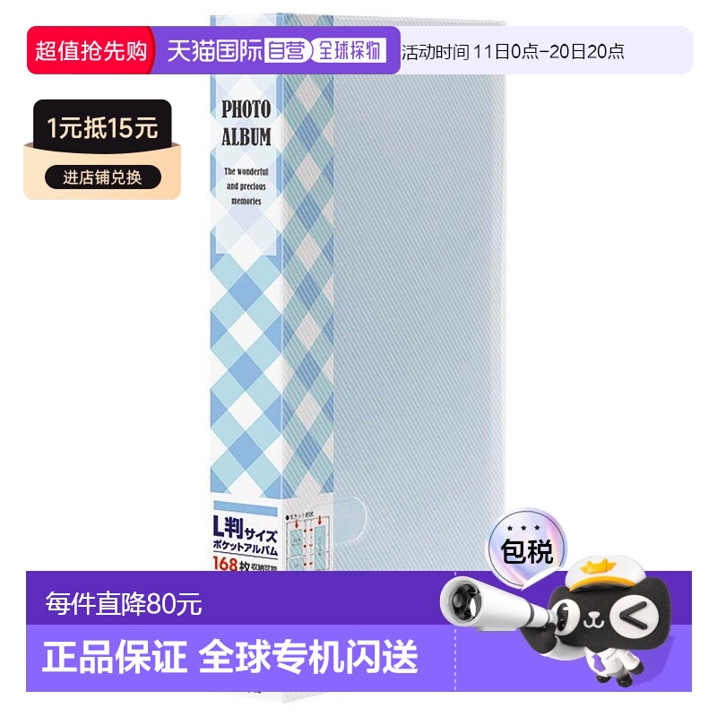 【日本直邮】Nakabayashi仲林 插页式相册 L 168张 蓝格 PHE1168A
